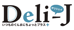 月刊Deli-J のロゴ
