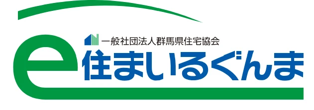 e住まいるぐんま 一般社団法人群馬県住宅協会のロゴ